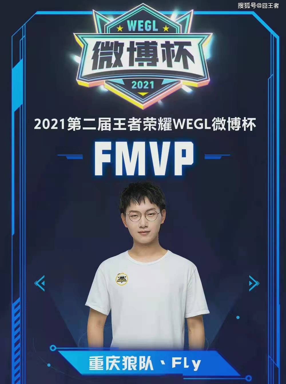 个人突破进 个人突破进