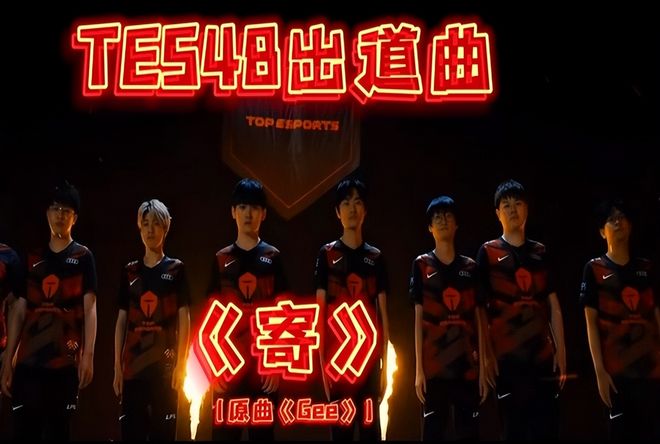 更为球队的 更为球队的