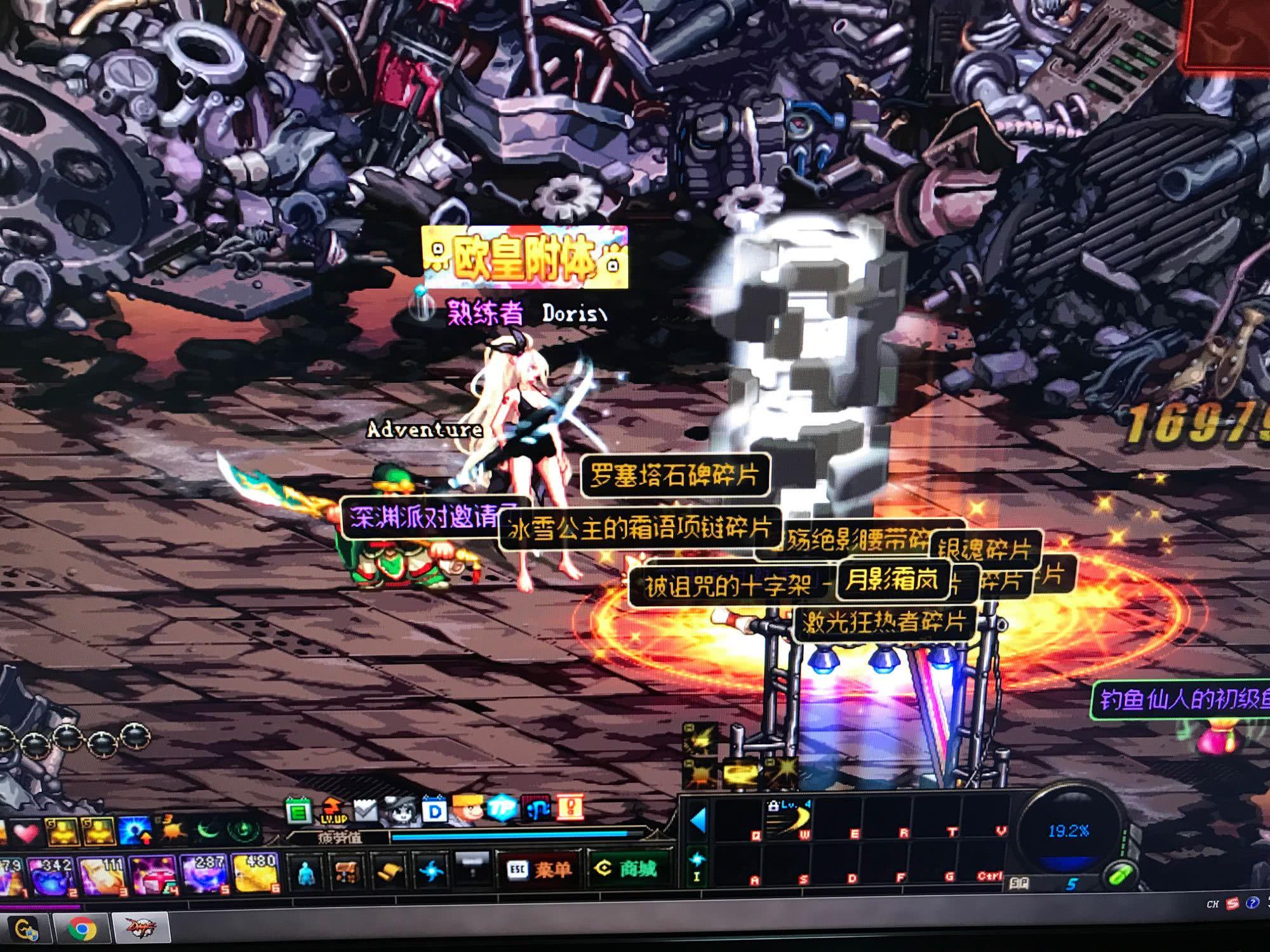 为中国队夺 为中国队夺