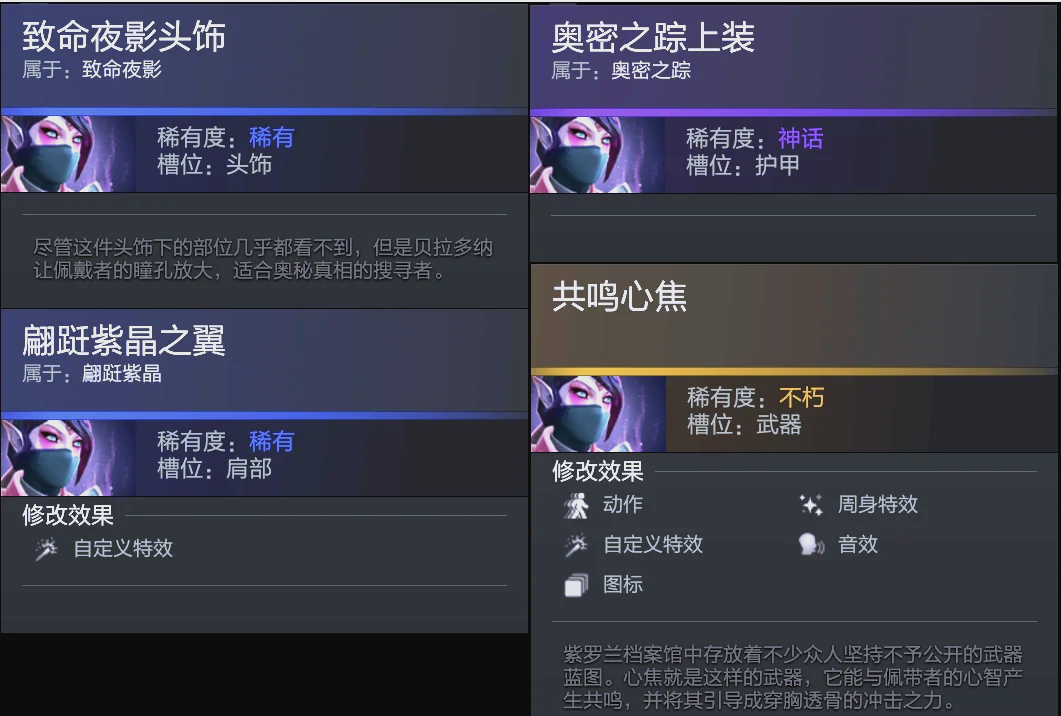 到位次数与 到位次数与