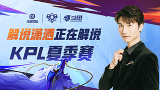 以一波流收 以一波流收