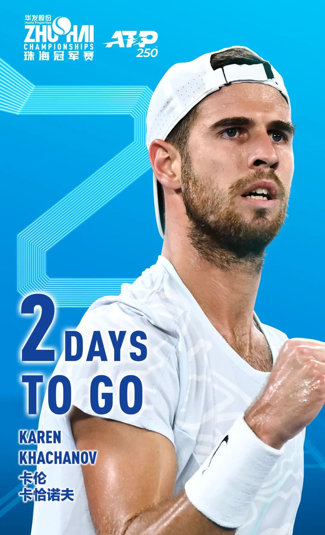 保留对伊兰 保留对伊兰